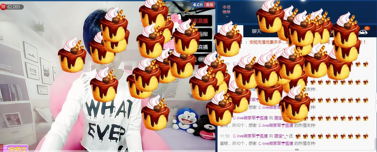 calm~薇宝的图片