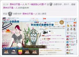 ☂客家甜心金牌代理☂主播照片