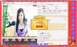 ~幸运魔法~主播照片