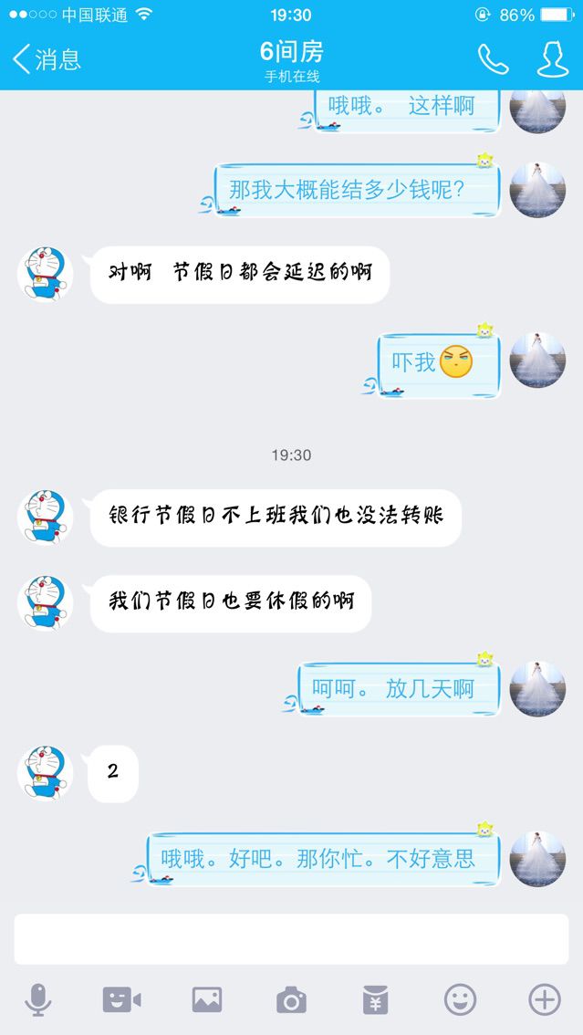 Vva.微微的主播照片