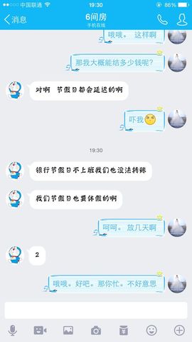 Vva.微微主播照片