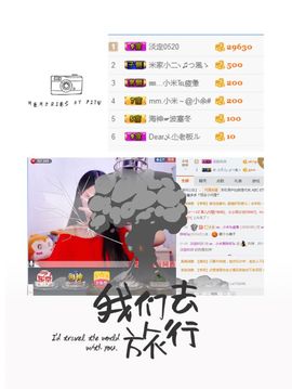 米猴子啊主播照片