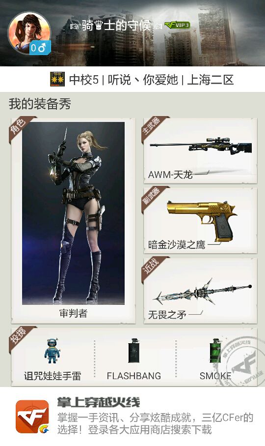 ～豆弟～筱夢主播照片