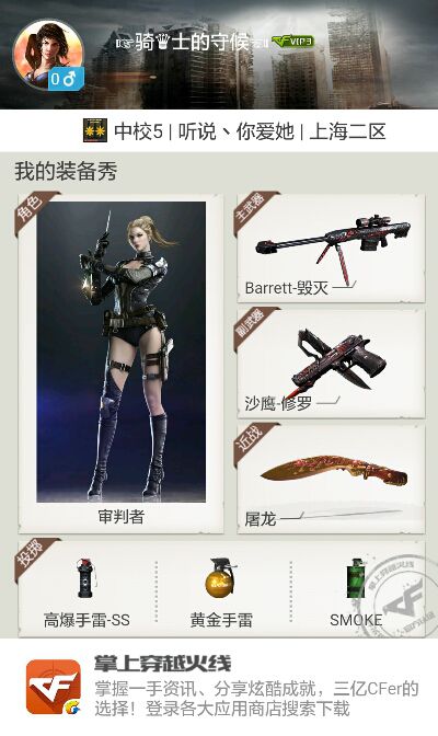 ～豆弟～筱夢主播照片