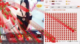 风雨夕🌸醉香香🌸主播照片