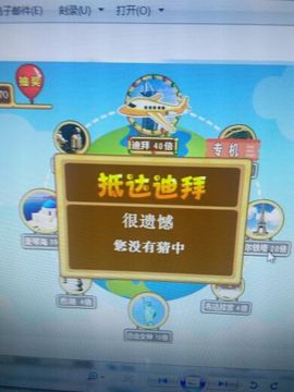 ☜★难得有情狼☞主播照片