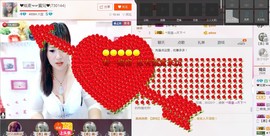 ～＊柴火妞ㄋ主播照片