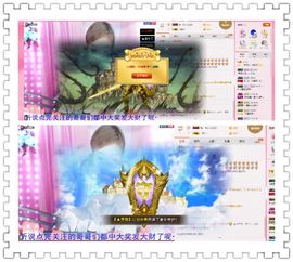 欧阳思思主播照片