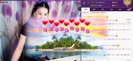 ~~槑~~主播照片