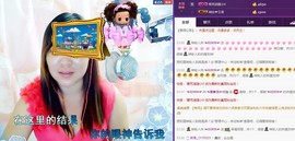 ℒℴvℯ玲妹妹♪♪主播照片