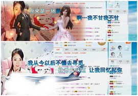 甄宓：蜜雪儿主播照片