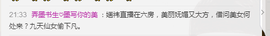 ✿。婳祎♬主播照片