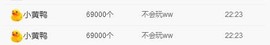 九小九，主播照片