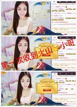 ❤️九儿❤️主播照片