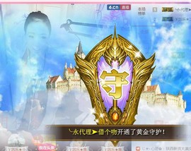 ゞ悠乐★婉儿つ主播照片