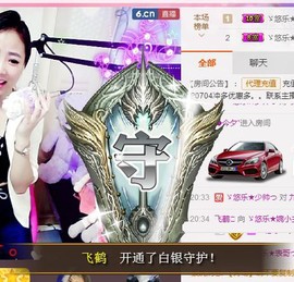 ゞ悠乐★婉儿つ主播照片