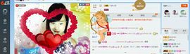 ღ佳儿ღ主播照片