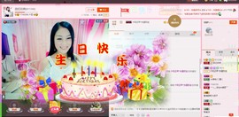 昵称被和谐5033主播照片
