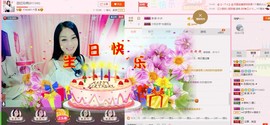 昵称被和谐5033主播照片