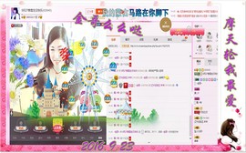 ~幸运魔法~主播照片