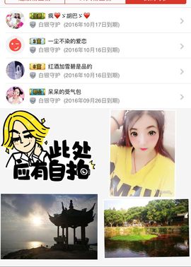我的世界没有如果.主播照片