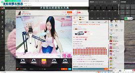 倩宝最孤独主播照片