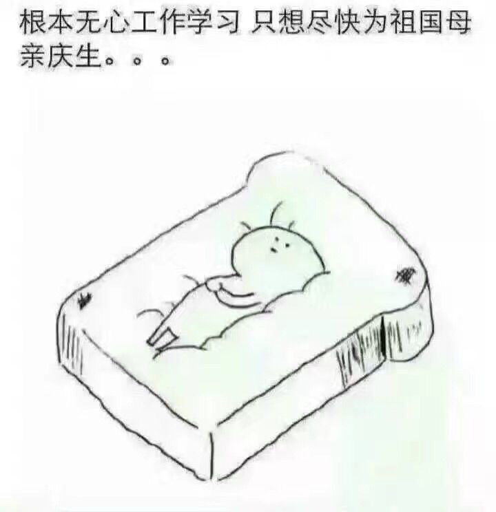 9很想你们的主播照片