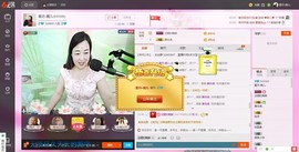 ★星月♫晴儿★主播照片