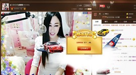 Baby♥明天♥主播照片