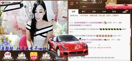 Baby♥明天♥主播照片