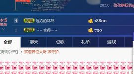 Mc三德子主播照片
