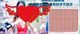 丫头☆☆加油喔@-@主播照片