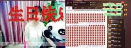 小懒懒~主播照片