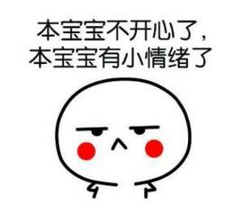 ✨媳婦⭐求🌙帶走✨主播照片