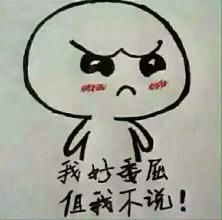 ✨媳婦⭐求🌙帶走✨主播照片