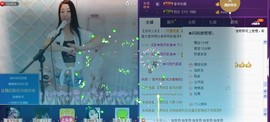 ￡八月￡用心唱主播照片