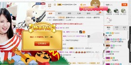 ✿。婳祎♬主播照片