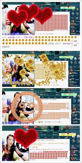 繁华落幕……主播照片