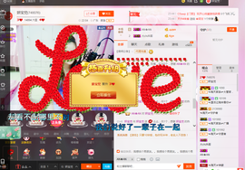 宝儿求6W过月底任务主播照片