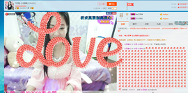 18号-小诗妹主播照片