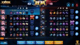 停，播主播照片