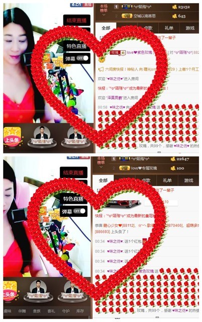 love❤紫色玫瑰主播照片