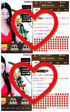 love❤紫色玫瑰主播照片