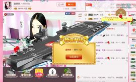 ℳ.休～*主播照片