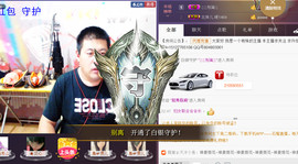 想念以前的往事520主播照片