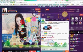 ￡八月￡用心唱主播照片