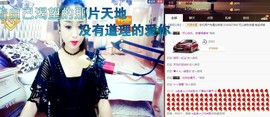 尿毒症@馨予主播照片