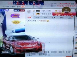？？！！，，？？主播照片