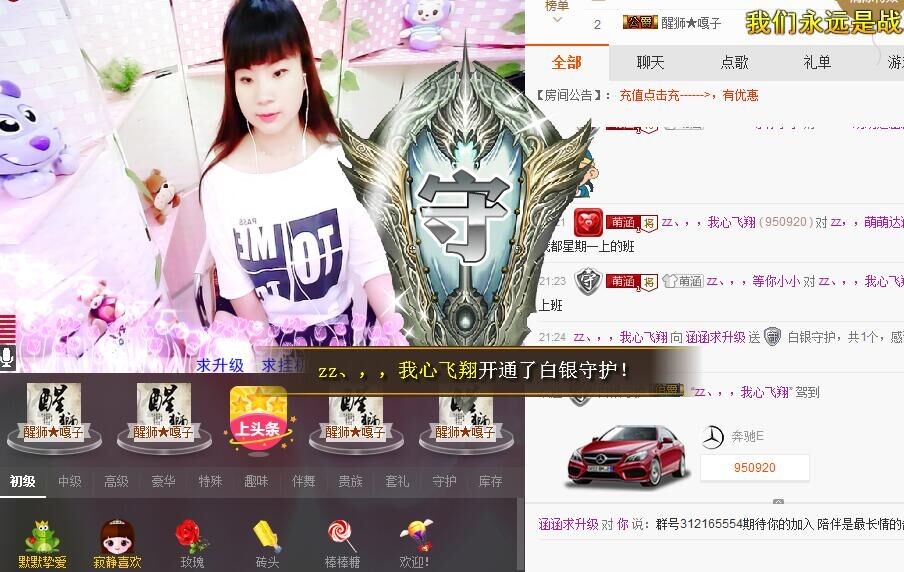 【涵涵yy【回归】】的主播照片