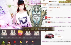【涵涵yy【回归】】主播照片